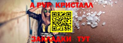 первитин Бузулук