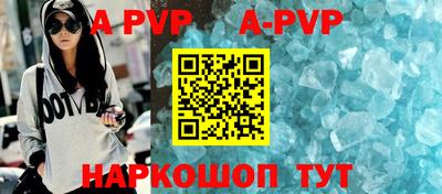 ALPHA PVP Бугуруслан