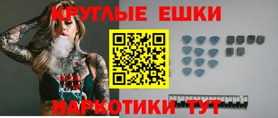 шишки Кинель