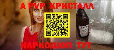 шишки Кинель