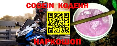 шишки Кинель