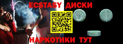 гашишное масло Будённовск