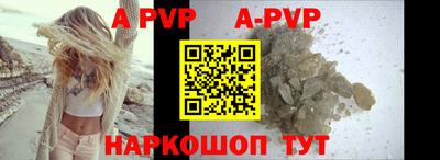 apvp Кимры