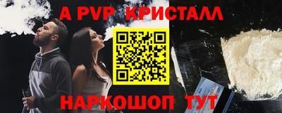 apvp Кимры