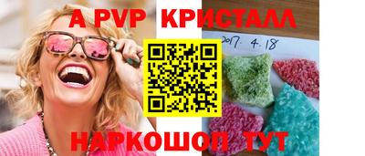 apvp Кимры