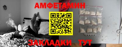шишки Кинель
