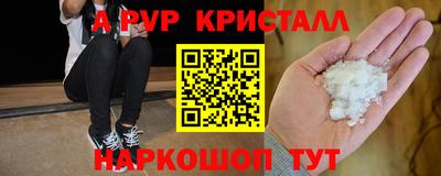 соль ск Кингисепп