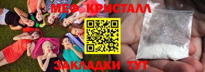 соль ск Кингисепп