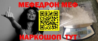 ALPHA PVP Бугуруслан