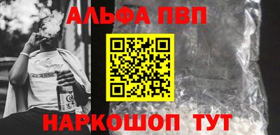 шишки Кинель