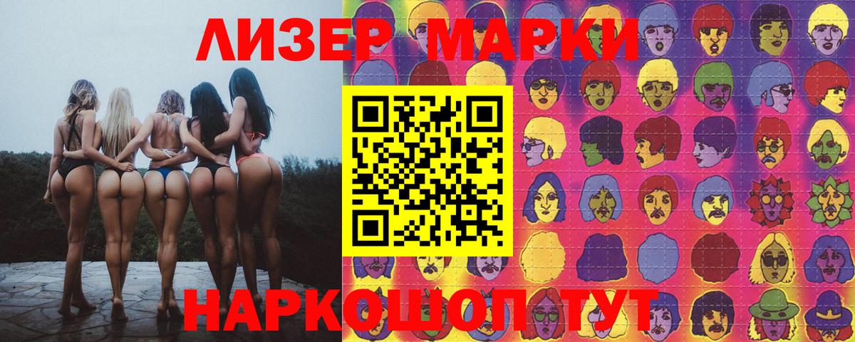 LSD-25 экстази кислота  Вход с VPN  Лсд 25 экстази кислота  Уфа 