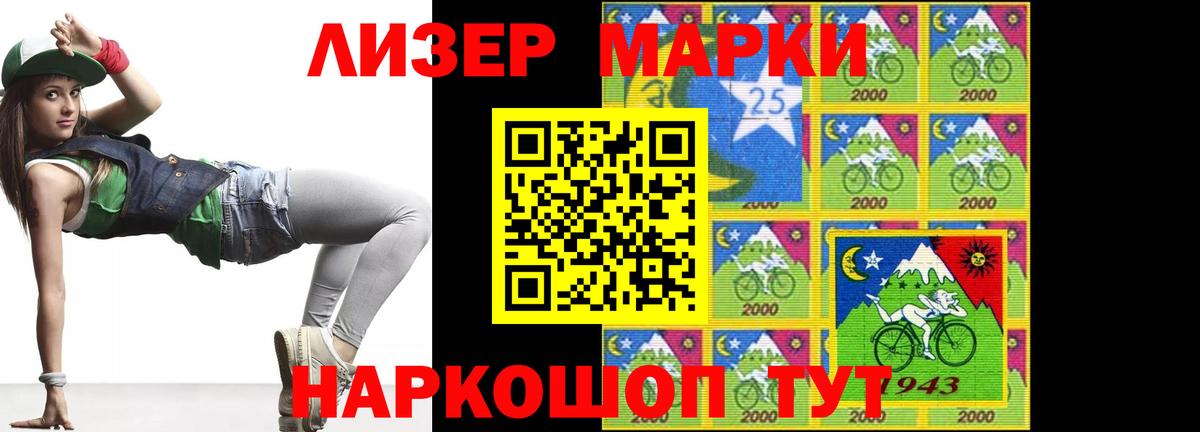 Лсд 25 экстази кислота Уфа