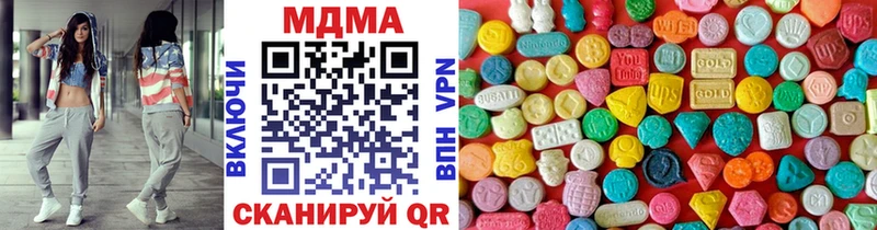 MDMA кристаллы  Уфа 