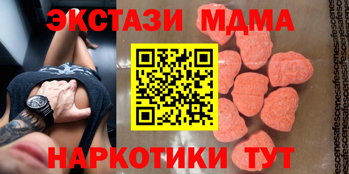 MDMA VHQ  МДМА Molly  Уфа 