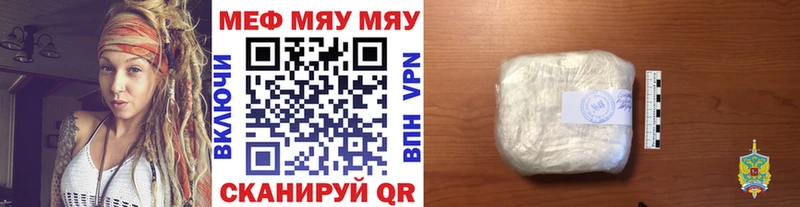 МЕФ 4 MMC  Уфа 