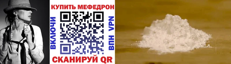 Мефедрон мука Уфа