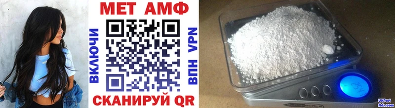 kraken как войти  Уфа  дарк нет телеграм  продажа наркотиков  Метамфетамин Methamphetamine 