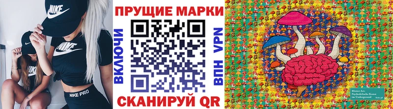 Марки NBOMe 1,8мг  наркошоп  сайты даркнета состав  Уфа 