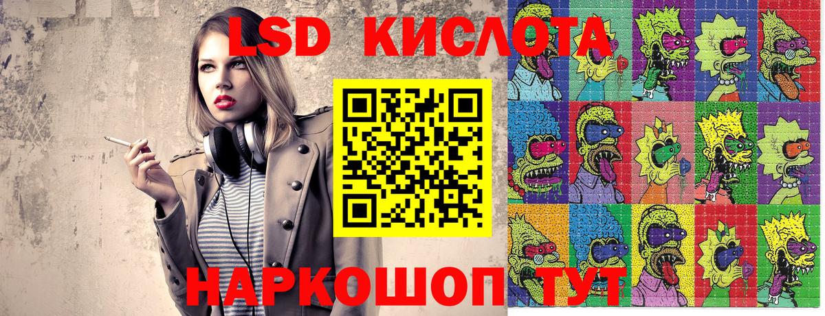 Марки N-bome 1,5мг Уфа