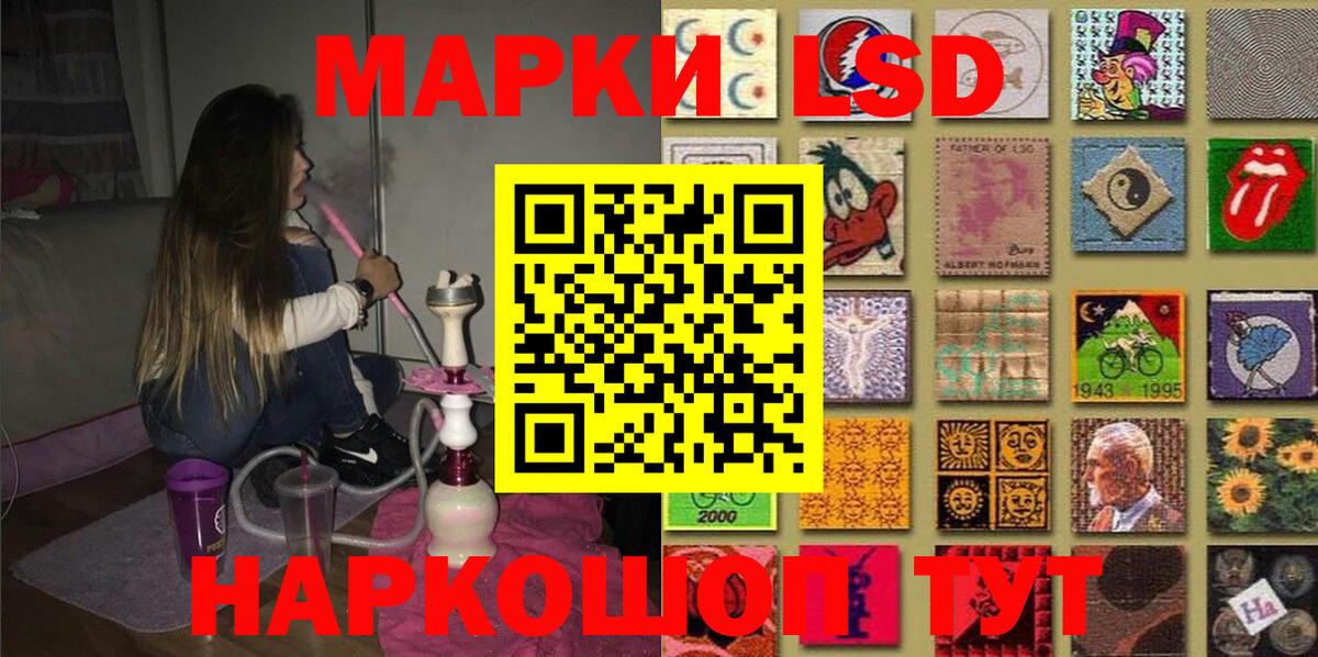 Марки N-bome 1,8мг Уфа
