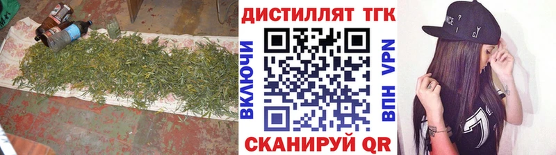 наркота Уфа мориарти телеграм ТГК концентрат