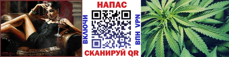 Конопля планчик  Уфа 