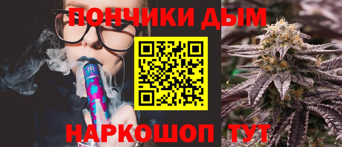 Шишки марихуана AK-47  Уфа  Конопля Ganja 