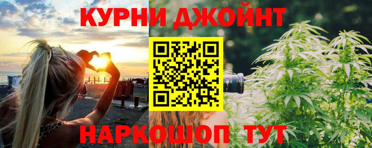 Каннабис конопля Уфа