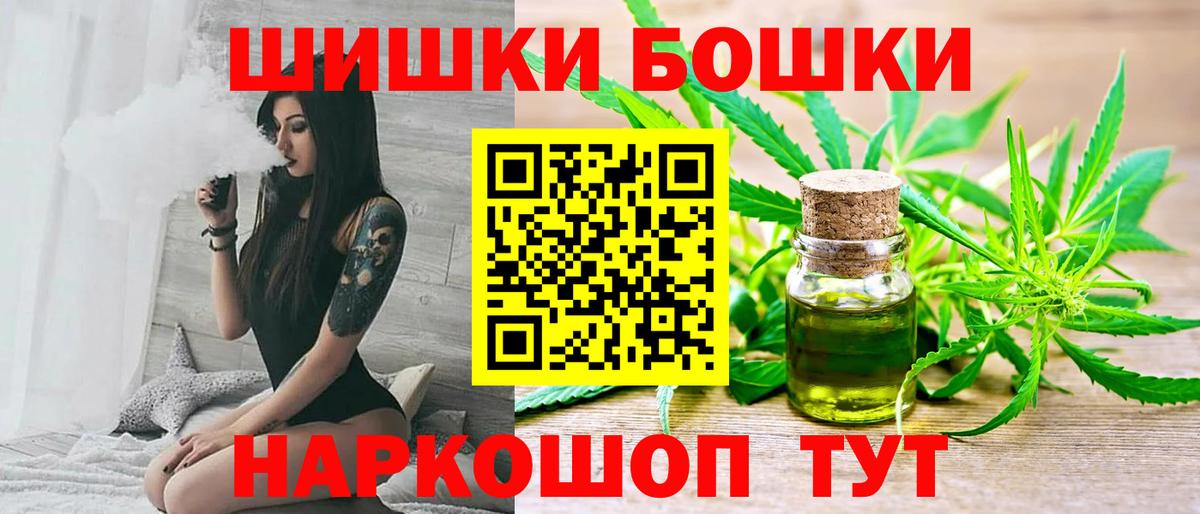 Шишки марихуана семена  МАРИХУАНА ГИДРОПОН  Вход с VPN  Уфа 